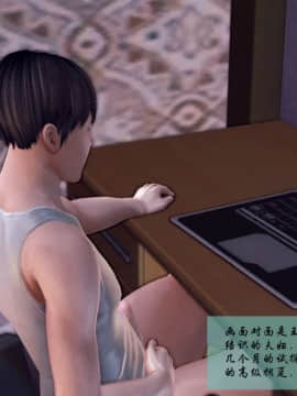 [3D]夫妻沉沦_0006