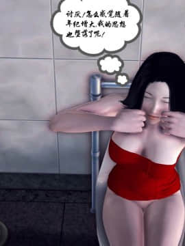[3D]夫妻沉沦_0237