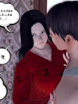[3D]夫妻沉沦_1243