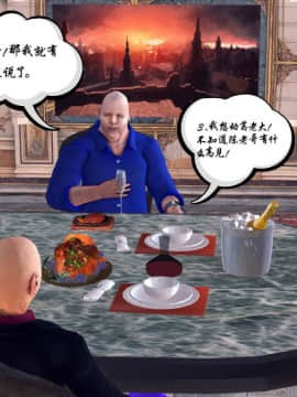 [3D]夫妻沉沦_1257
