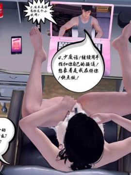 [3D]夫妻沉沦_1277