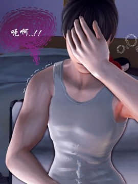 [3D]夫妻沉沦_1283