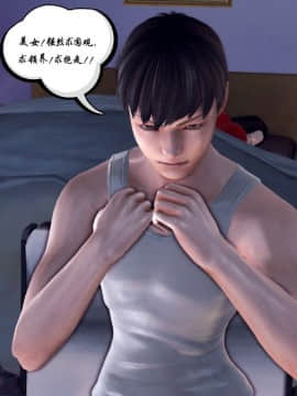 [3D]夫妻沉沦_1285