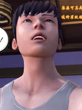 [3D]夫妻沉沦_1298
