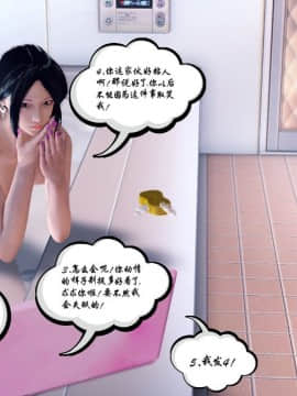 [3D]夫妻沉沦_1302