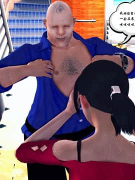 [3D]夫妻沉沦_1321