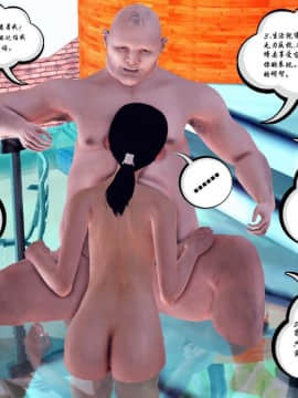 [3D]夫妻沉沦_1330