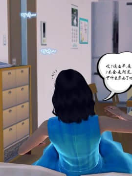 [3D]夫妻沉沦_1352