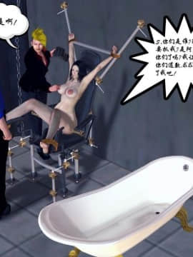 [3D]夫妻沉沦_1384
