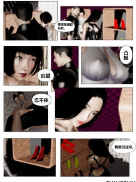 [3D]共享妻子 第二季 (旧版)_0071