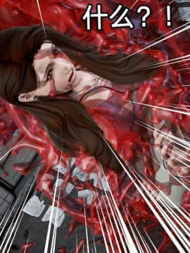 [3D]黑丝女骑士第1-2部 +短篇_0083