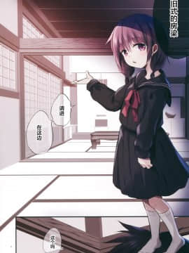 [绅士仓库汉化] (C96) [たまかけ屋 (たまかけ)] JC×緊縛×玩具_03