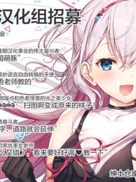 [绅士仓库汉化] (C96) [たまかけ屋 (たまかけ)] JC×緊縛×玩具_25