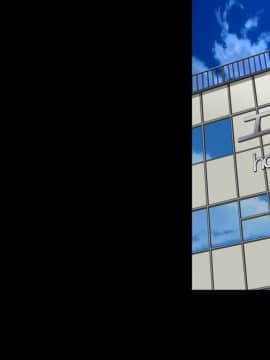[村长个人汉化] [きゃろっと] 夫の同僚に過去の学生の頃の私と現在の人妻の私が種づけされちゃうお話 その後_001