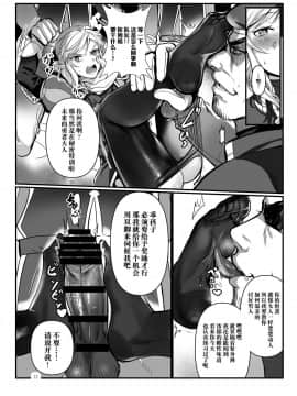 [逃亡者×新桥月白日语社] [新生ロリショタ (たまこ、kozi)] 近衛隊の贄勇者ー隊内訓練編ー (オリジナル)_11__012