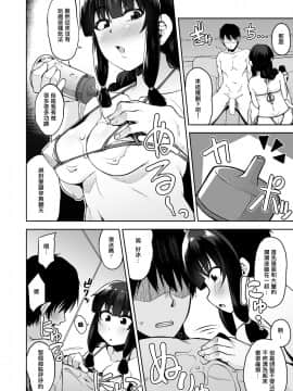 Kitakami-Sama To Ofuro De Nurunuru Ecchi__008