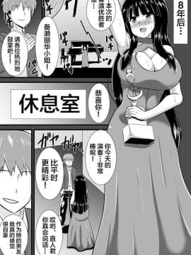 [新桥月白日语社] [跳犬] 初恋trinity_03