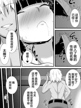 [新桥月白日语社] [跳犬] 初恋trinity_12