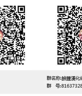 [脸肿汉化组] (C96) [コーラーボルト (平国風鈴)] REI Aム (東方Project)_臉腫粉絲群二维码
