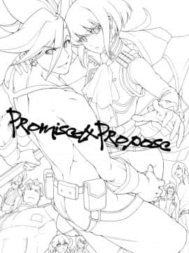 [沒有漢化](C96) [OMEGA 2-D (日比野友輝、嶋成龍)] PROMISED PROPOSE (プロメア)_IMG_20191013_0002
