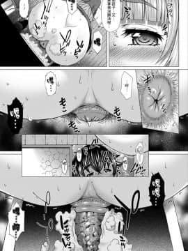 [臭鼬娘漢化組] [早乙女もんどのすけ] GOFUJYOシスター (黄金のソナタXXX その五) [DL版]_SGTG_202_003