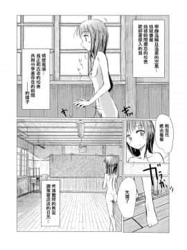 [輝夜漢化] [ろれろれ屋 (ろれる)] 少女と廃校舎_008