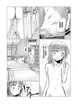 [輝夜漢化] [ろれろれ屋 (ろれる)] 少女と廃校舎_011