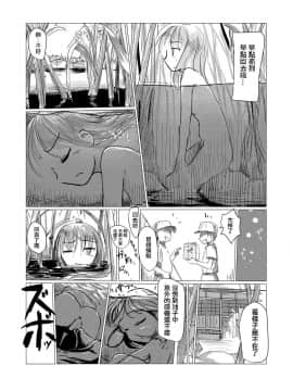 [輝夜漢化] [ろれろれ屋 (ろれる)] 少女と廃校舎_059