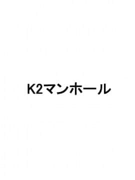 Nihon Mukashi Kuso Hanashi San_34