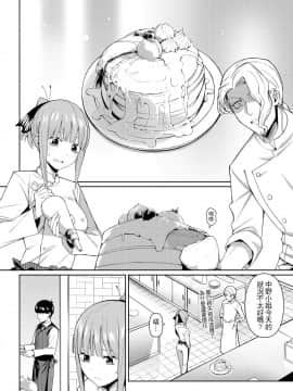 [壞菇社 (凡爾賽菇雞三世)] 二分的誘動 (五等分の花嫁) [中国語] [DL版]_03_78386619_p2_FF35