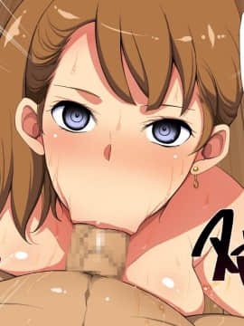 Saimin Seikatsu Shidouin Mob Otoko | 催眠生活指導員男路人_075_1_73