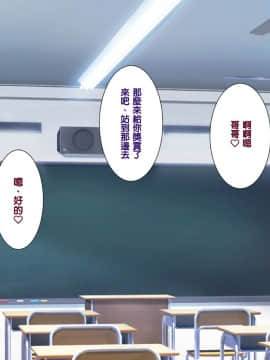 Saimin Seikatsu Shidouin Mob Otoko | 催眠生活指導員男路人_485_2_138