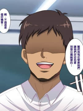 Saimin Seikatsu Shidouin Mob Otoko | 催眠生活指導員男路人_689_2_342