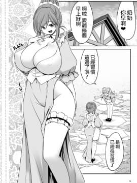 [沒有漢化] (C95) [世捨人な漫画描き (ともきとものり)] 異種姦の国のアリス (不思議の国のアリス)_16