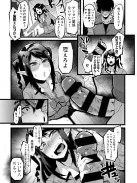 主従催眠関係_i_007