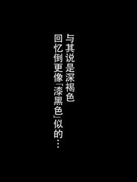 Gaki Ni Modotte Yarinaoshi!!!_0002_01_01