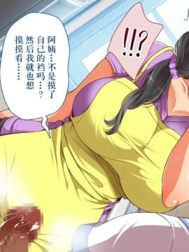 Gaki Ni Modotte Yarinaoshi!!!_0132_13_05
