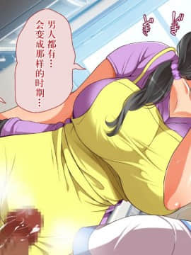 Gaki Ni Modotte Yarinaoshi!!!_0134_13_07