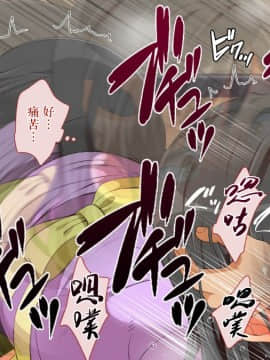 Gaki Ni Modotte Yarinaoshi!!!_0147_13_20