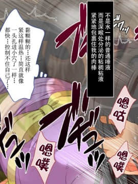 Gaki Ni Modotte Yarinaoshi!!!_0148_13_21