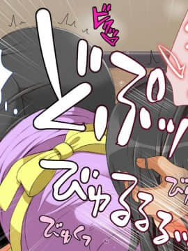 Gaki Ni Modotte Yarinaoshi!!!_0152_13_25