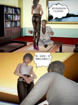 [3D]满足教授 01-04(完)_0056