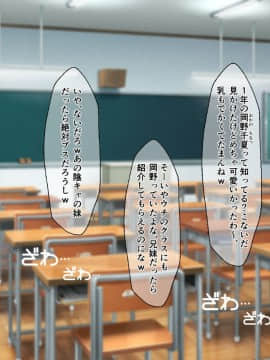 Kyonyuu Imouto To No Oboetate Koubi Wa Kimochi Yosugite Yamerarenai_005_004
