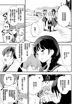[もず] シスターズ (COMIC快楽天ビースト 2020年1月号) [無邪気漢化組][MJK-19-Z1987][無修正]_MJK-19-Z1987-003