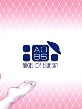 [脸肿汉化组](C96) [Angel of Blue Sky (トイト)] 甘らぶイリヤ (Fate kaleid liner プリズマ☆イリヤ)_018