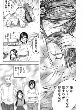Koisugi_koisugi_005