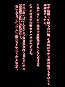 Oba Wa Hitozuma, Soshite Boin_a096