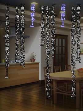 Oba Wa Hitozuma, Soshite Boin_a135