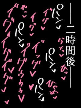 Oba Wa Hitozuma, Soshite Boin_a175