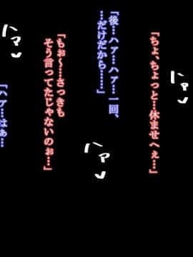 Oba Wa Hitozuma, Soshite Boin_a176